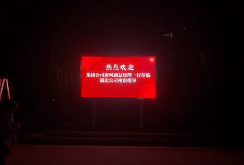 電信戶外p3安裝完成    尺寸：3.456×1.92 ；像素點(diǎn)：1152×640